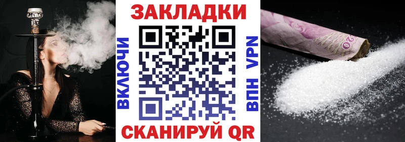 Где можно купить наркотики Канаш Канабис МЕФ КОКАИН ГАШ