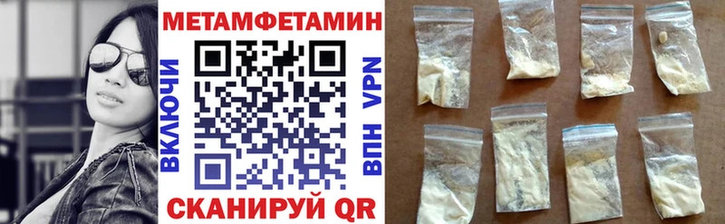 Амфетамин 98%  как найти закладки  Канаш 
