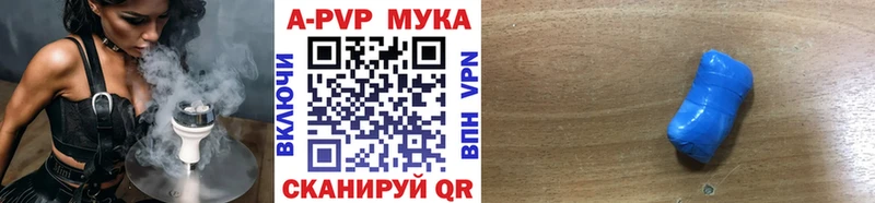 Alfa_PVP VHQ Канаш