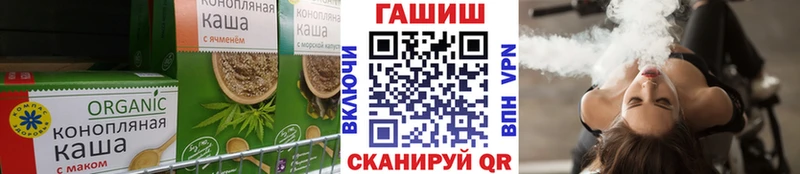Cannafood марихуана  купить закладку  Канаш 