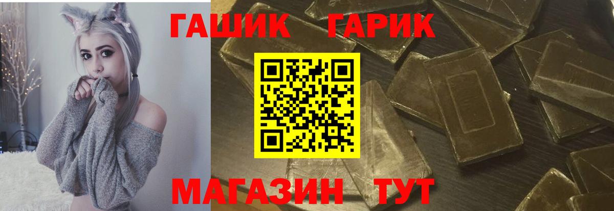 Гашиш убойный Канаш