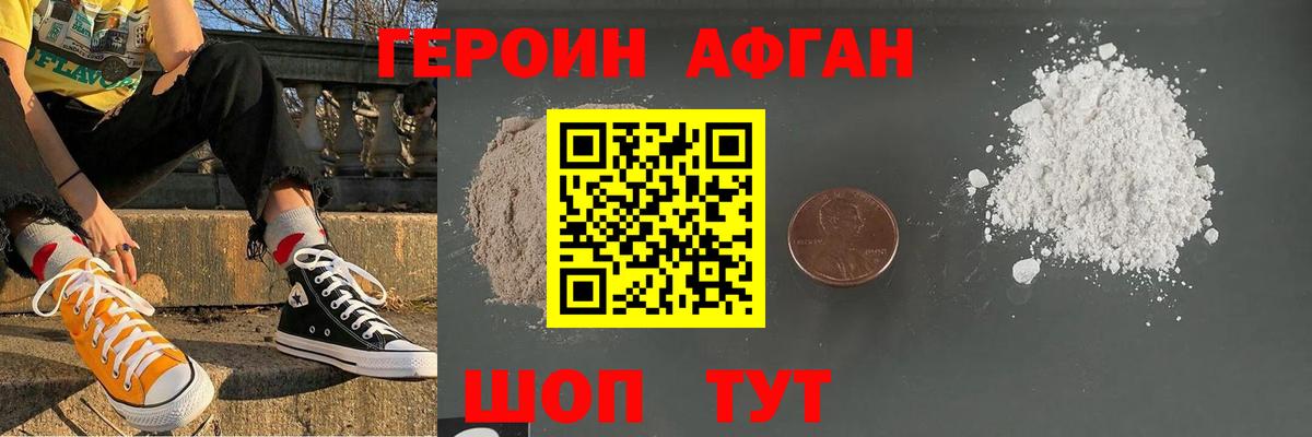 МЕТАМФЕТАМИН Канаш