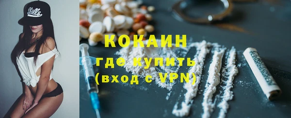 бутик Россошь