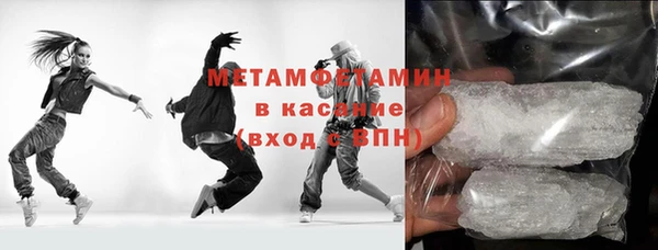трава Рославль
