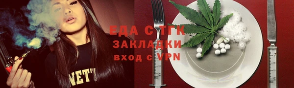 каннабис Алзамай