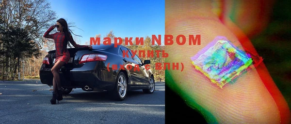 бошки Алексеевка
