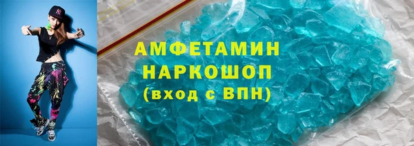 бошки Алексеевка