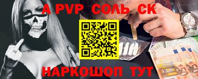 спиды Краснознаменск