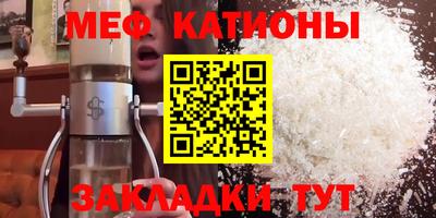 кокаин Краснокаменск