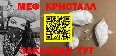 а пвп мука Краснодар