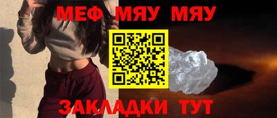 спиды Краснознаменск