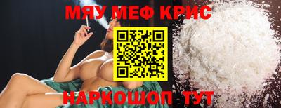 спиды Краснознаменск
