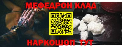 кокаин Краснокаменск