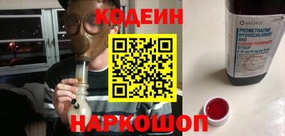 кокаин Краснокаменск