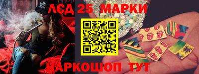 спиды Краснознаменск