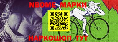 кокаин Краснокаменск