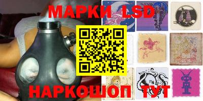 кокаин Краснокаменск