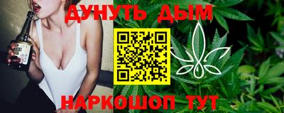 кокаин Краснокаменск