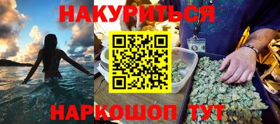 спиды Краснознаменск