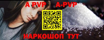 кокаин Краснокаменск