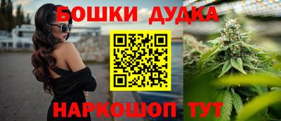 кокаин Краснокаменск