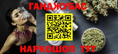 спиды Краснознаменск