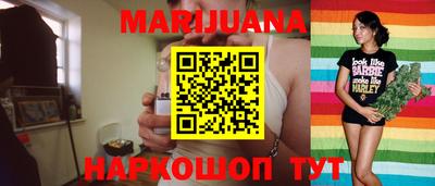 кокаин Краснокаменск