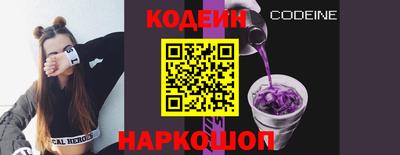 кокаин Краснокаменск