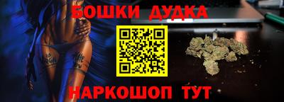 спиды Краснознаменск