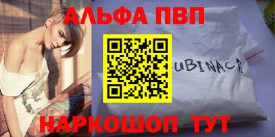 а пвп мука Краснодар