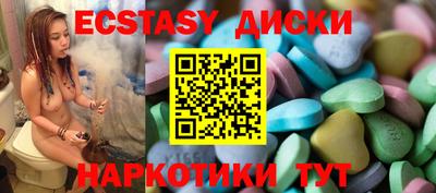кокаин Краснокаменск