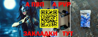 спиды Краснознаменск