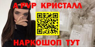 спиды Краснознаменск