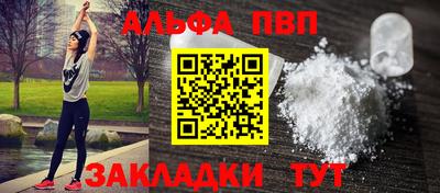 кокаин Краснокаменск