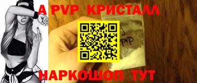 а пвп мука Краснодар