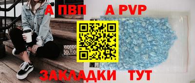 кокаин Краснокаменск