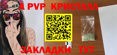 кокаин Краснокаменск