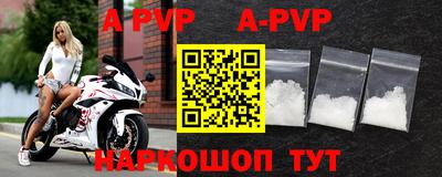 спиды Краснознаменск