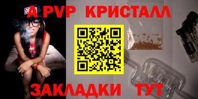 спиды Краснознаменск