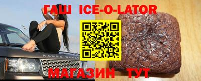 спиды Краснознаменск