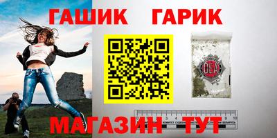 кокаин Краснокаменск
