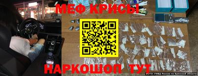 кокаин Краснокаменск