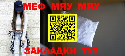 а пвп мука Краснодар