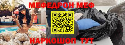 спиды Краснознаменск