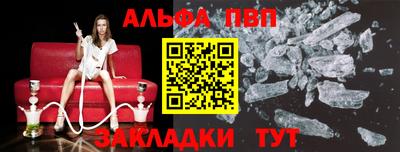 спиды Краснознаменск