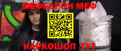 а пвп мука Краснодар
