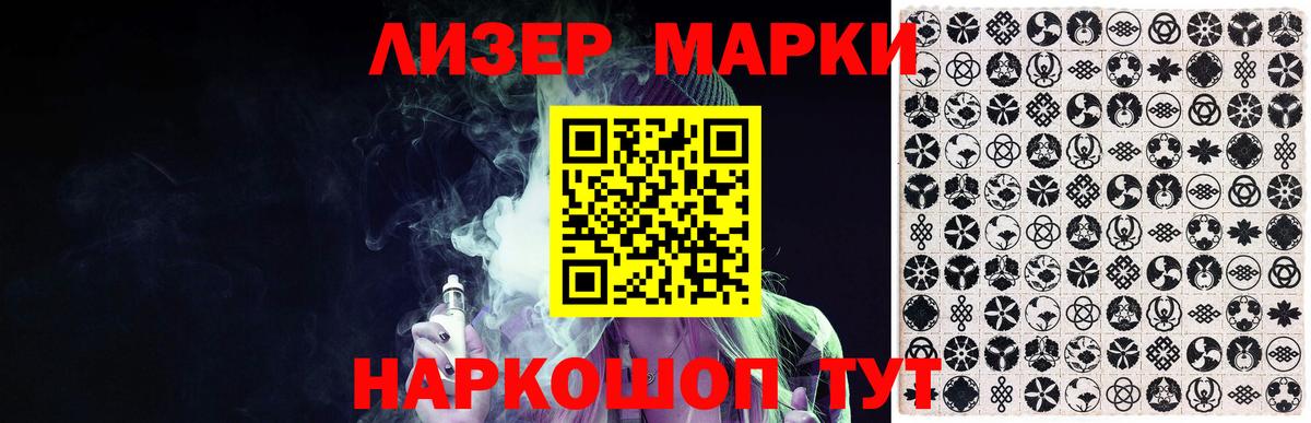 Лсд 25 экстази кислота Канаш
