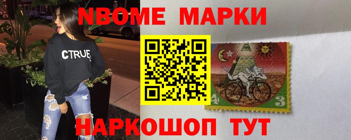 Канаш  Лсд 25 экстази ecstasy  Вход с VPN 
