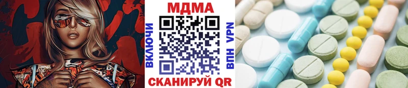даркнет официальный сайт  Канаш  МДМА Molly 