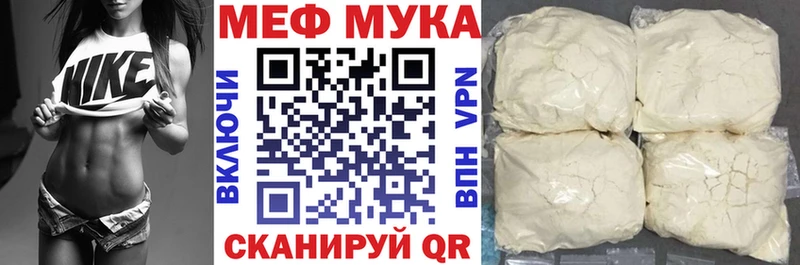 Мефедрон 4 MMC  Канаш 